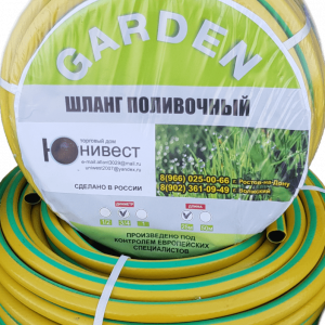 Шланг Гарден 1 (25м) поливочные Garden Россия (фото)