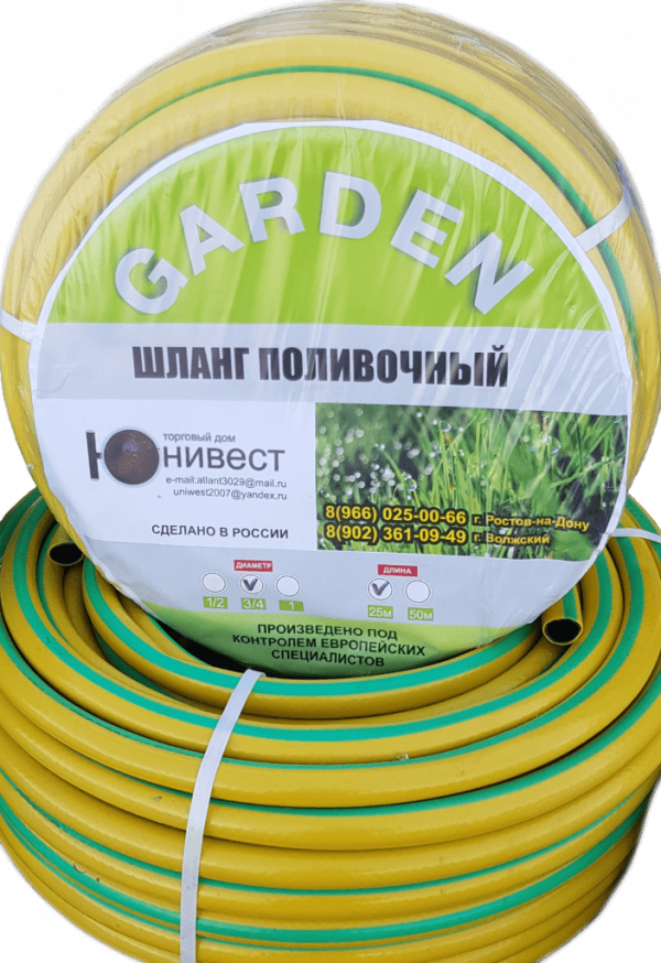 Шланг Гарден 1 (25м) поливочные Garden Россия (фото)